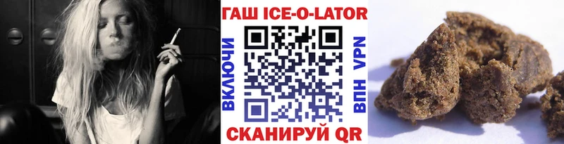 Наркошоп купить Бошки Шишки МЕФ КОКАИН СК Гашиш Белореченск