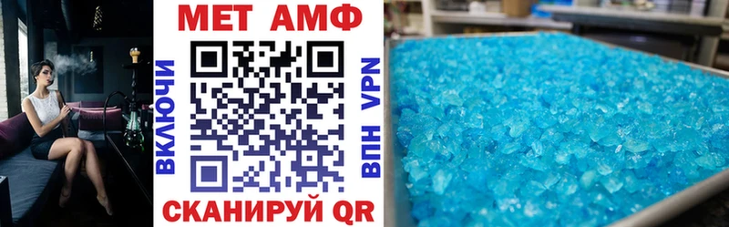 Купить  Белореченск  Амфетамин 98% 