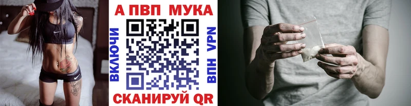 Купить где Белореченск Alfa_PVP СК КРИС
