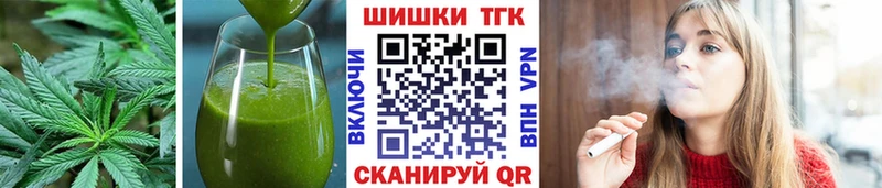 Cannafood конопля  Купить закладки  Белореченск 