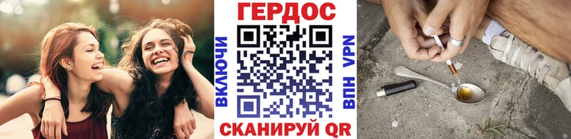 Героин белый  Купить где  Белореченск 