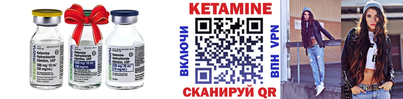 Купить  Белореченск  Кетамин ketamine 