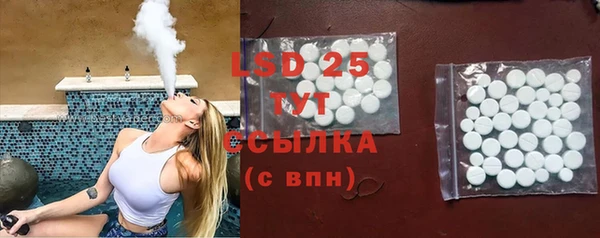 альфа пвп Зерноград