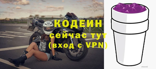 альфа пвп Зерноград