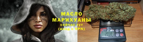 дистиллят марихуана Зеленодольск