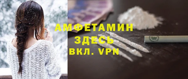 альфа пвп Зерноград