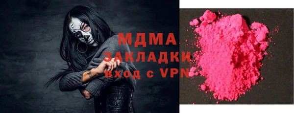 дистиллят марихуана Зеленодольск