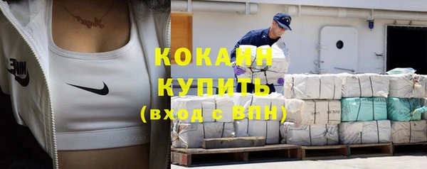 альфа пвп Зерноград