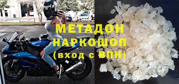 альфа пвп Зерноград