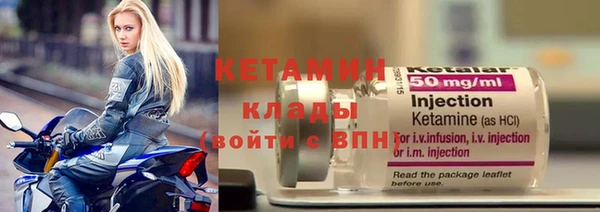 дистиллят марихуана Зеленодольск