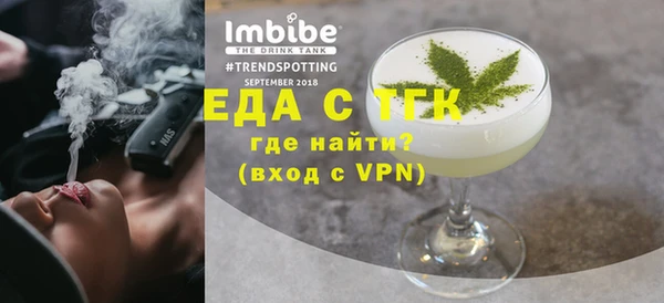 альфа пвп Зерноград