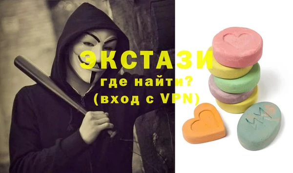 дистиллят марихуана Зеленодольск