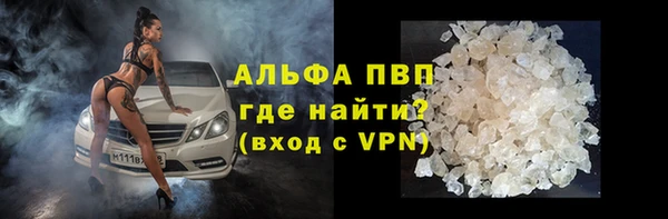 альфа пвп Зерноград