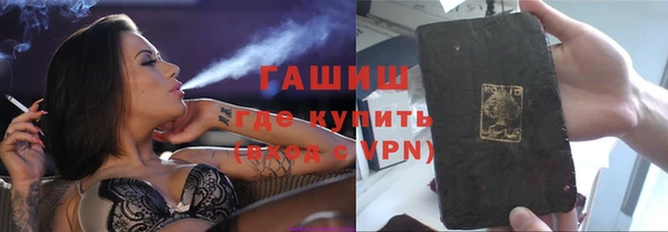 дистиллят марихуана Зеленодольск