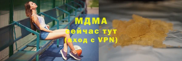альфа пвп Зерноград