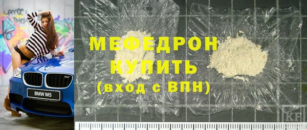 альфа пвп Зерноград