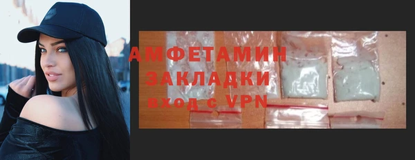 альфа пвп Зерноград