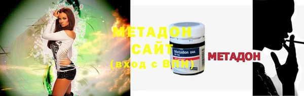 альфа пвп Зерноград