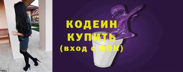альфа пвп Зерноград