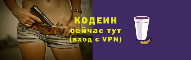 экстази Иннополис