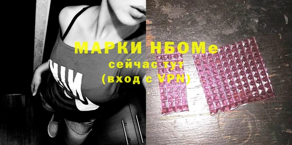 альфа пвп Зерноград