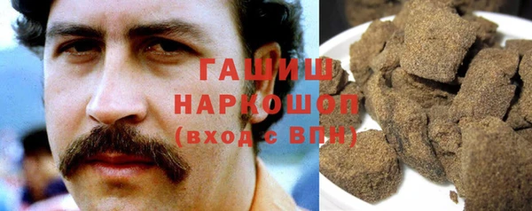 альфа пвп Зерноград