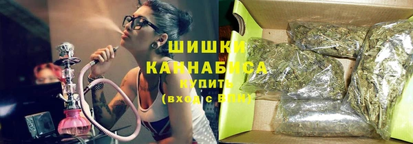 дистиллят марихуана Зеленодольск