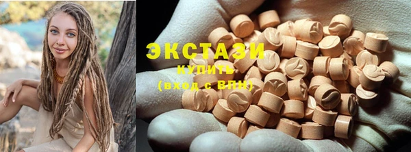 дистиллят марихуана Зеленодольск