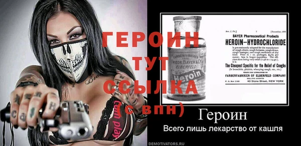 альфа пвп Зерноград
