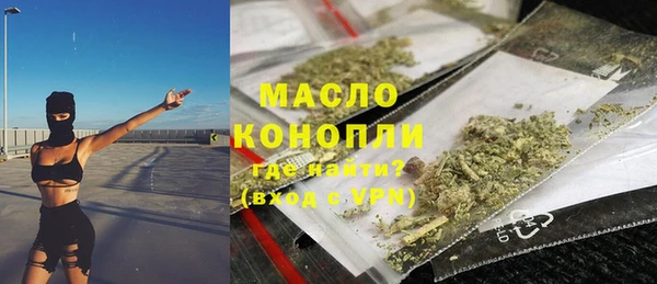 альфа пвп Зерноград