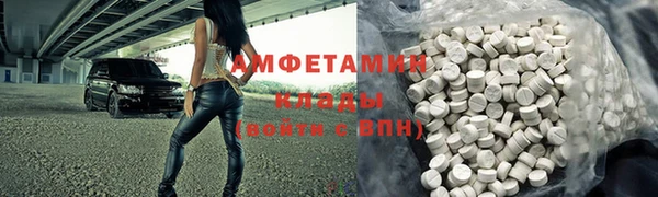 альфа пвп Зерноград