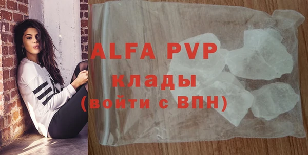 альфа пвп Зерноград
