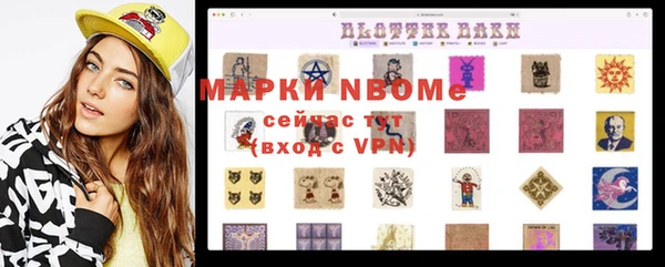 дистиллят марихуана Зеленодольск