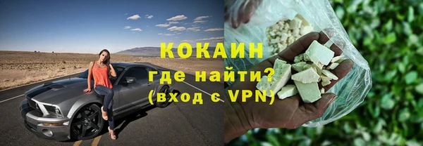 дистиллят марихуана Зеленодольск
