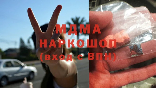 кокс Зеленокумск