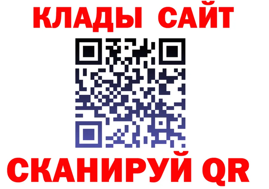 МЕФ 4 MMC ссылки маркетплейс KRAKEN Белореченск