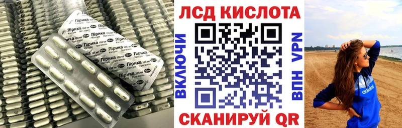 LSD-25 экстази ecstasy  Купить  Белореченск 