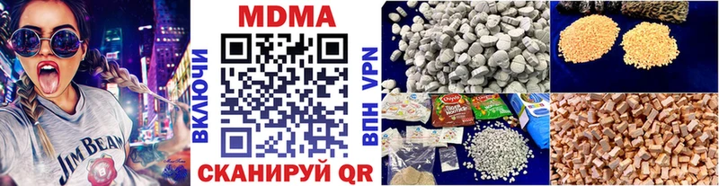 MDMA VHQ Белореченск