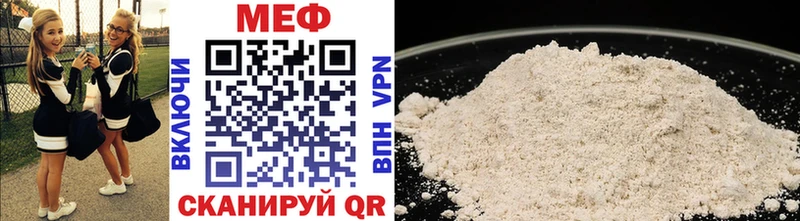 МЕФ 4 MMC  Купить где  Белореченск 