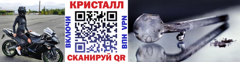 Купить  Белореченск  Метамфетамин винт 