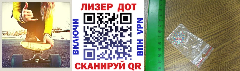 Купить закладки  Белореченск  Наркотические марки 1,5мг 