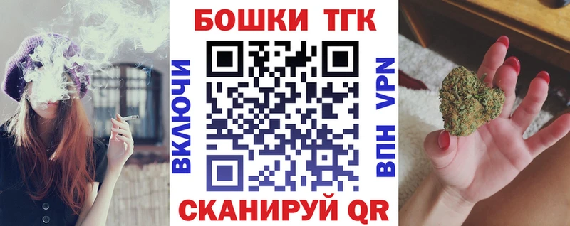 МАРИХУАНА VHQ  Купить где  Белореченск 